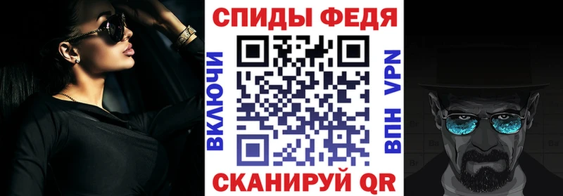 Купить  Белгород  АМФЕТАМИН VHQ 