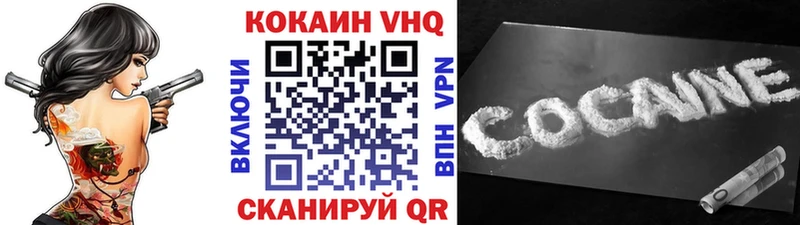 Кокаин 98% Купить закладки Белгород