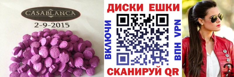 Купить закладки  Белгород  Экстази Дубай 