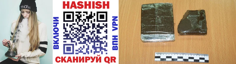 Купить где  Белгород  ГАШ гашик 