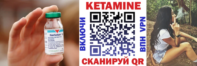 Кетамин ketamine  Купить где  Белгород 