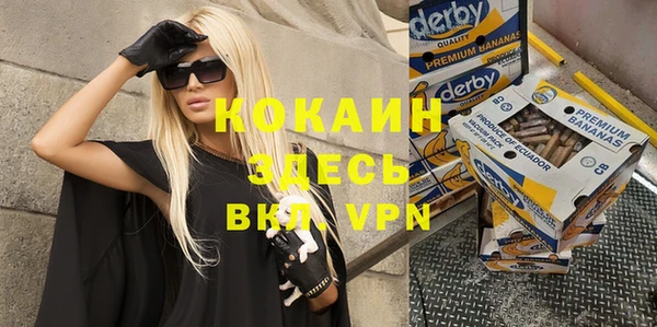 мяу мяу кристалл Магас