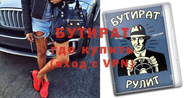 метадон Магадан