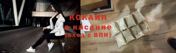 мефедрон Майский