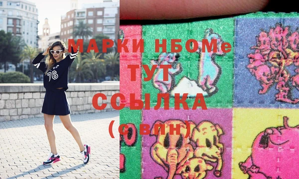 мефедрон Майский