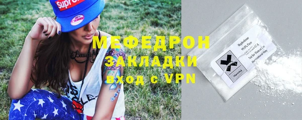 мяу мяу кристалл Магас