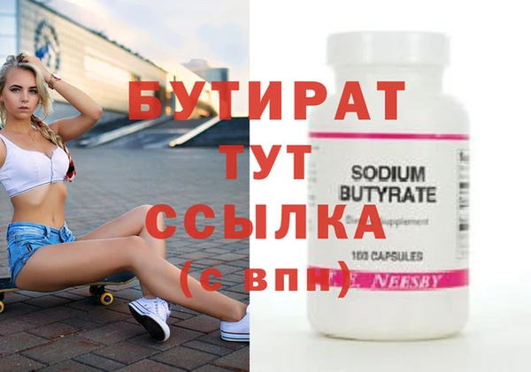 мяу мяу кристалл Магас