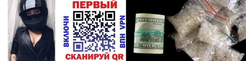 Метамфетамин Methamphetamine Белгород