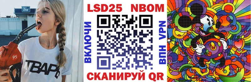 Купить  Белгород  Наркотические марки 1500мкг 