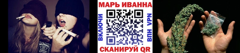 Купить закладки  Белгород  Шишки марихуана гибрид 